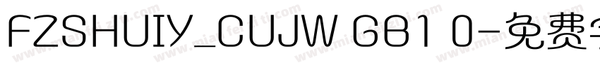 FZSHUIY_CUJW GB1 0字体转换